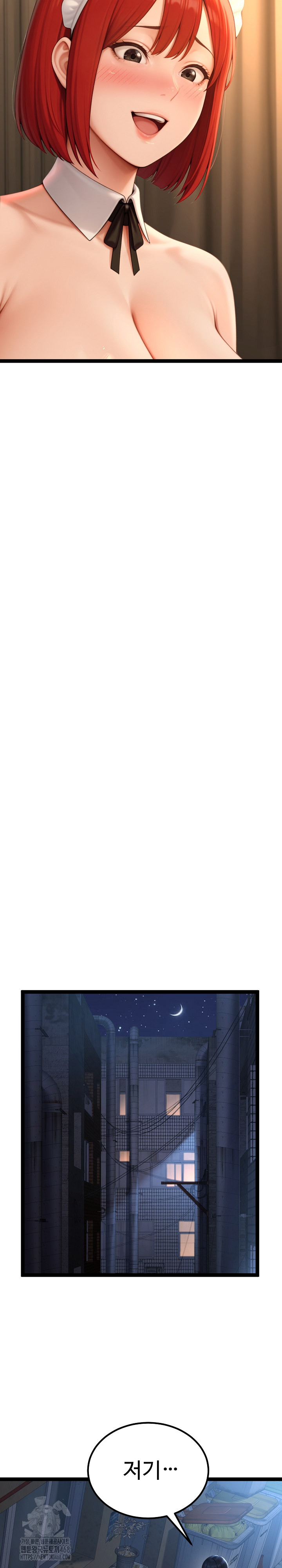 Hwanung’s Search for a Bride Raw Chapter 14 - Page 22