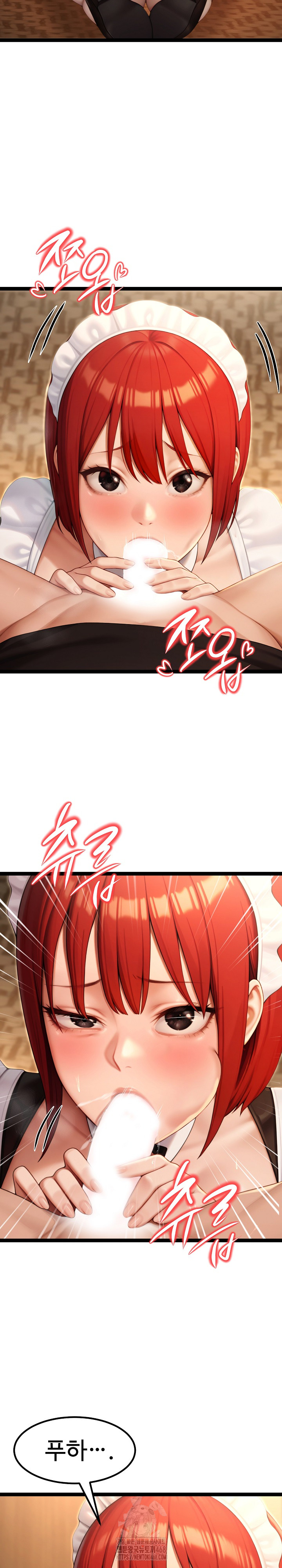 Hwanung’s Search for a Bride Raw Chapter 14 - Page 3