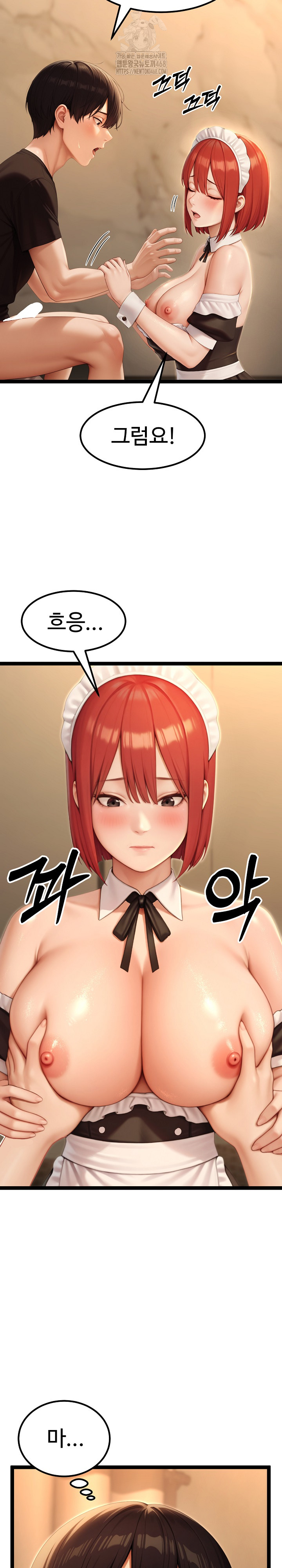 Hwanung’s Search for a Bride Raw Chapter 14 - Page 7