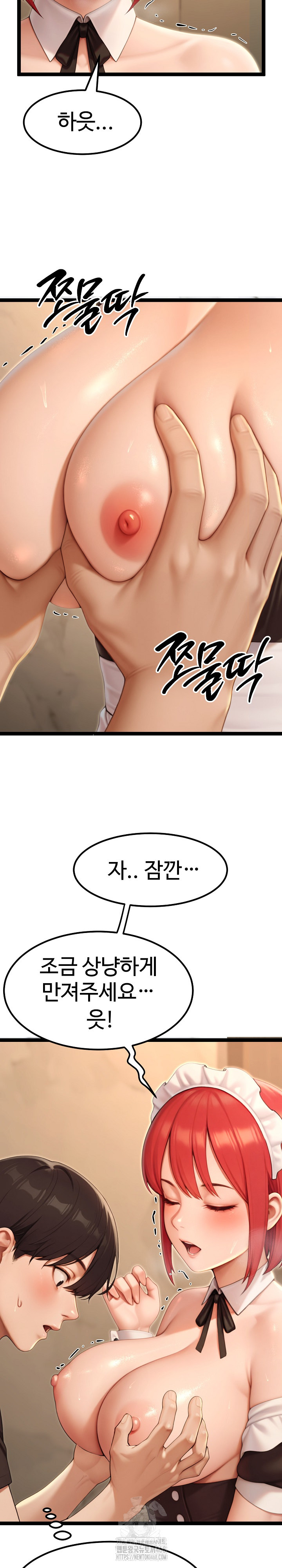 Hwanung’s Search for a Bride Raw Chapter 14 - Page 9