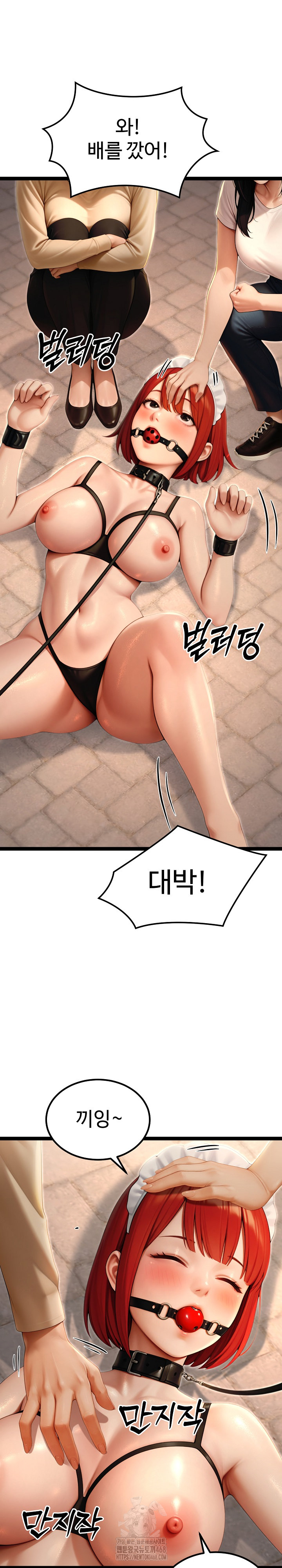 Hwanung’s Search for a Bride Raw Chapter 15 - Page 19