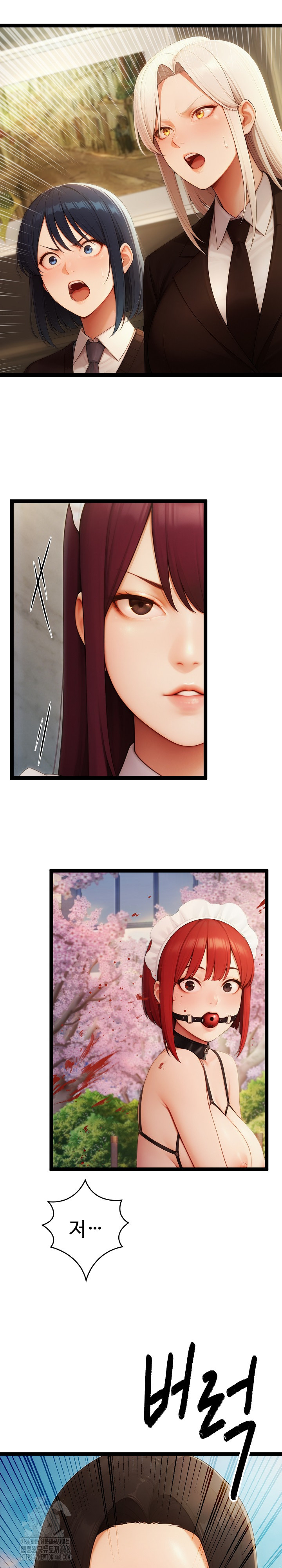 Hwanung’s Search for a Bride Raw Chapter 16 - Page 18