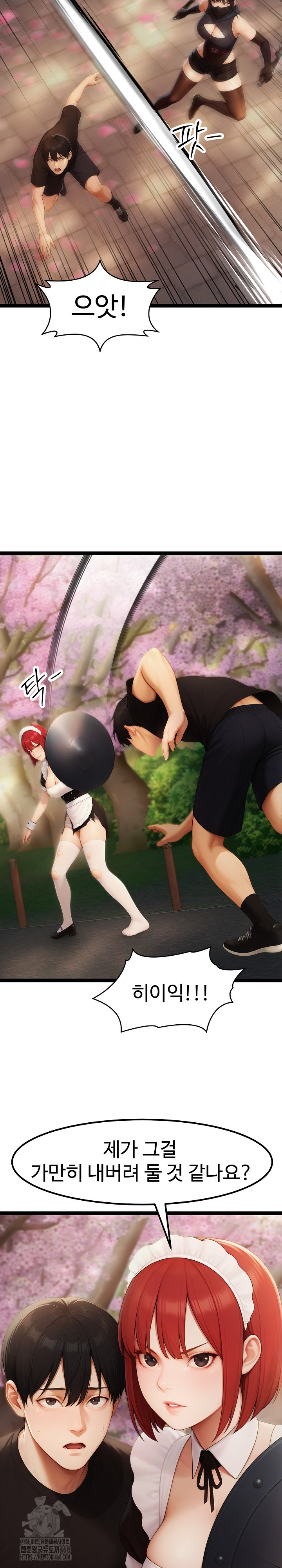 Hwanung’s Search for a Bride Raw Chapter 17 - Page 11