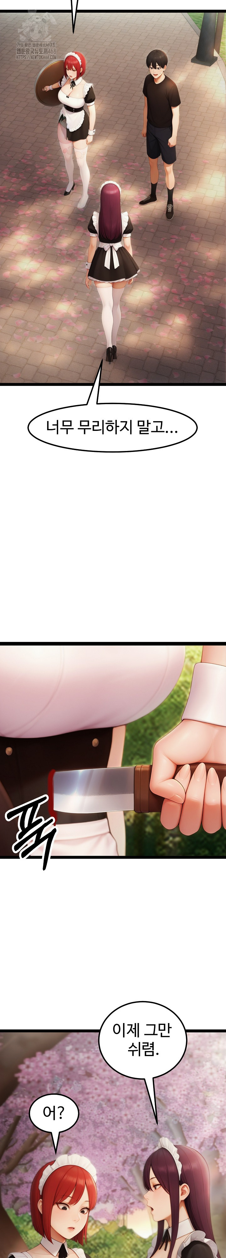 Hwanung’s Search for a Bride Raw Chapter 17 - Page 19