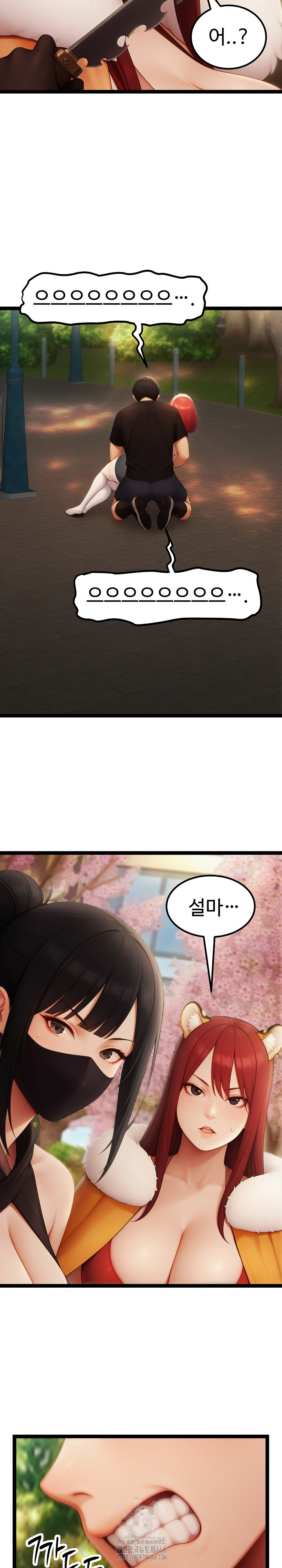 Hwanung’s Search for a Bride Raw Chapter 17 - Page 28