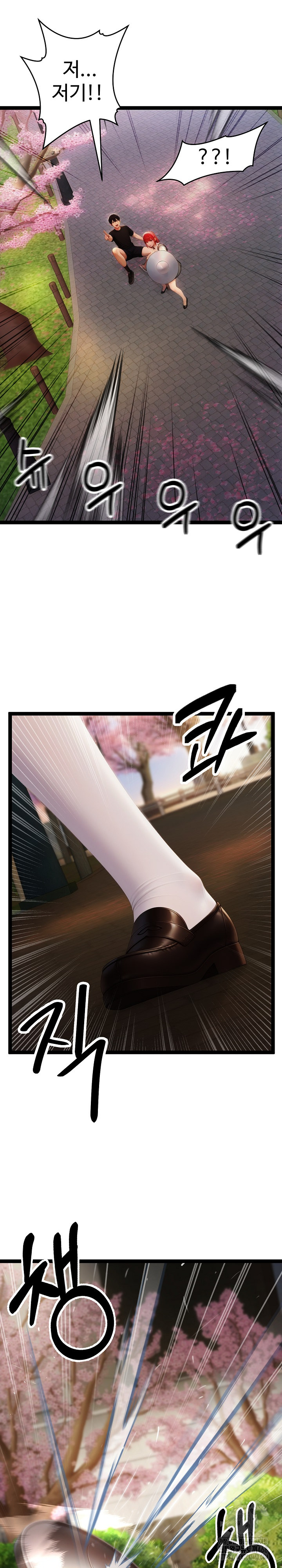 Hwanung’s Search for a Bride Raw Chapter 17 - Page 4