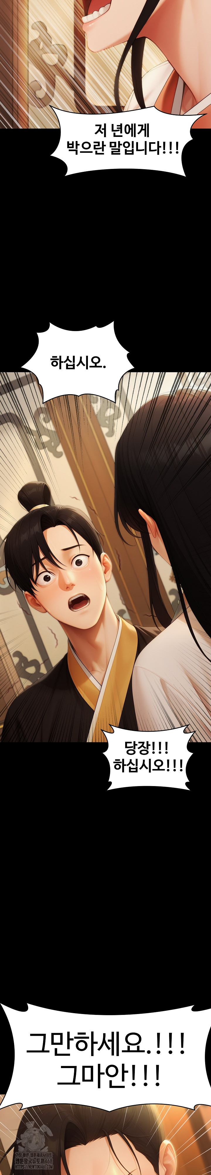Hwanung’s Search for a Bride Raw Chapter 18 - Page 11