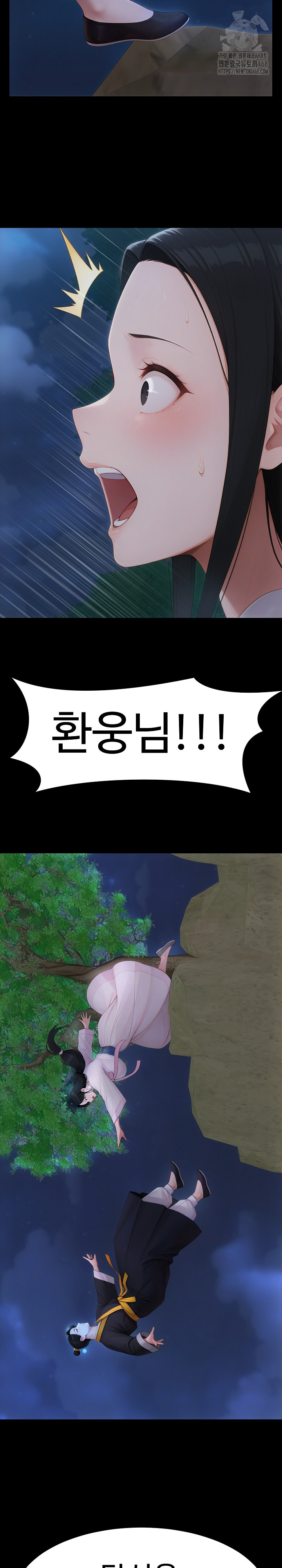 Hwanung’s Search for a Bride Raw Chapter 18 - Page 21