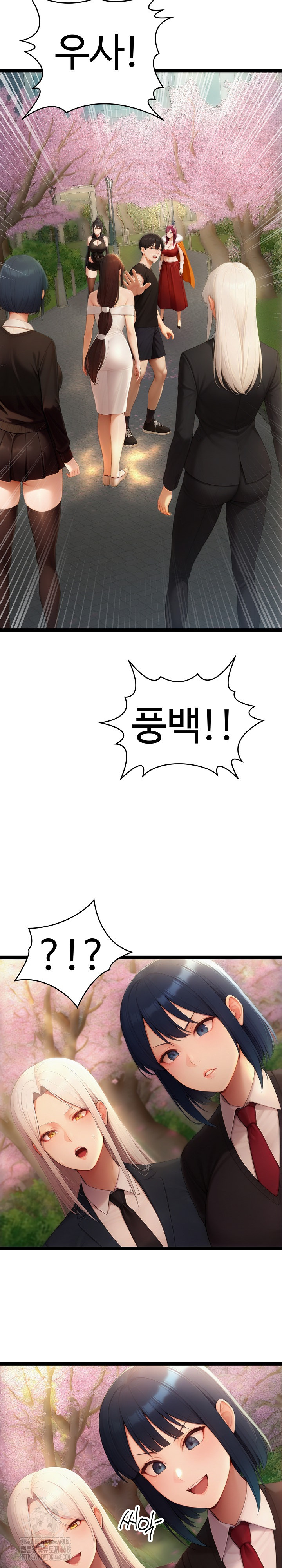 Hwanung’s Search for a Bride Raw Chapter 18 - Page 32