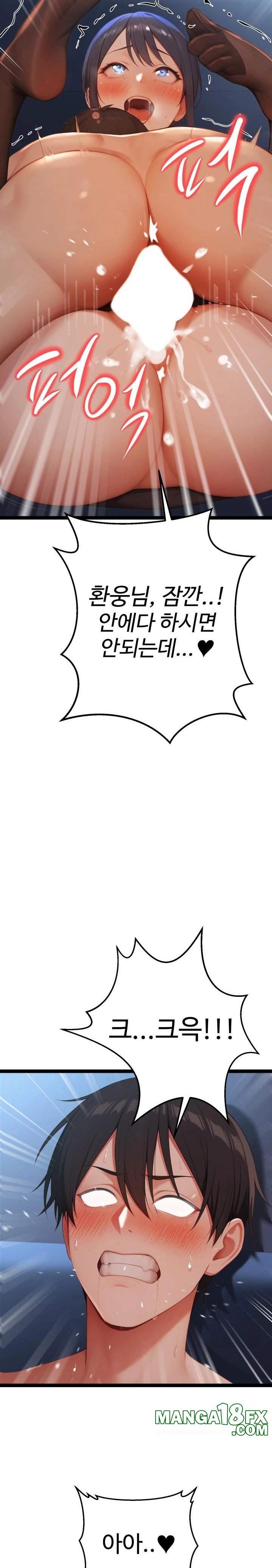 Hwanung’s Search for a Bride Raw Chapter 3 - Page 18