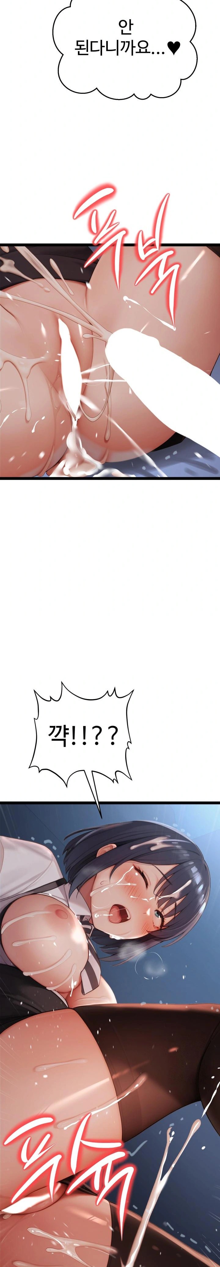 Hwanung’s Search for a Bride Raw Chapter 3 - Page 20