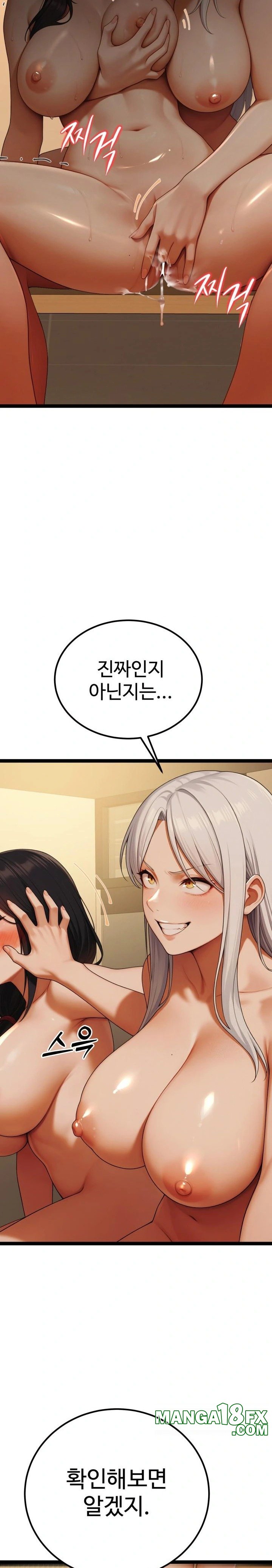 Hwanung’s Search for a Bride Raw Chapter 3 - Page 43