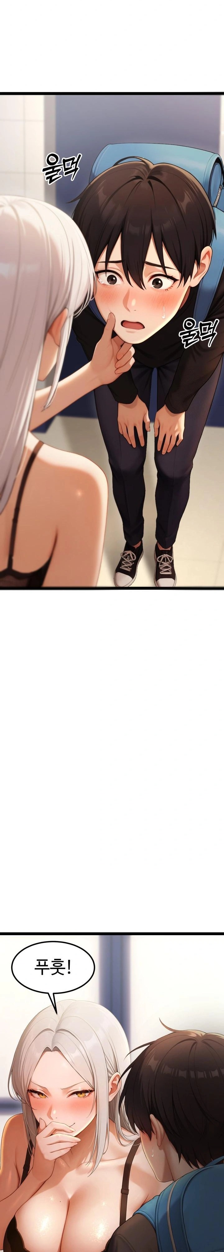 Hwanung’s Search for a Bride Raw Chapter 4 - Page 14