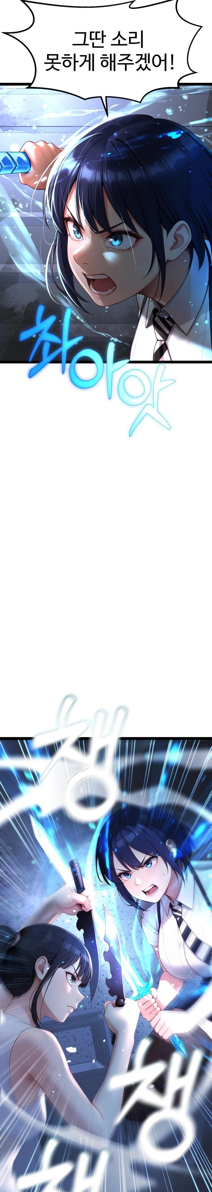 Hwanung’s Search for a Bride Raw Chapter 4 - Page 32