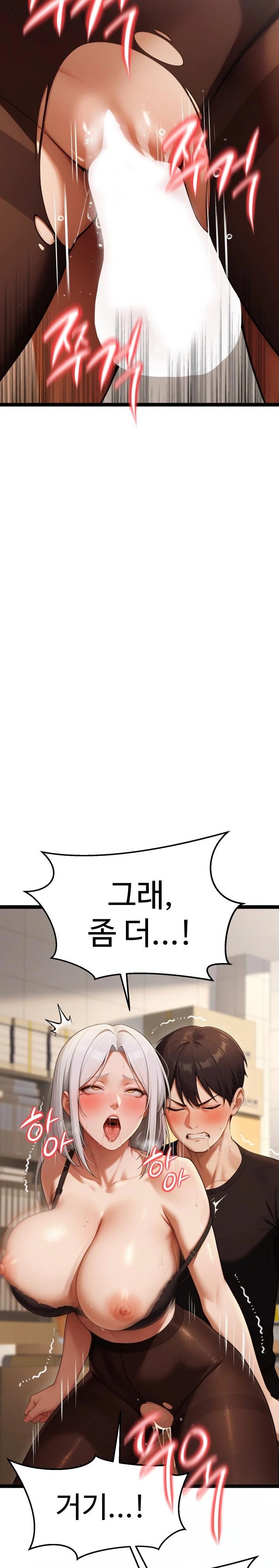 Hwanung’s Search for a Bride Raw Chapter 4 - Page 37