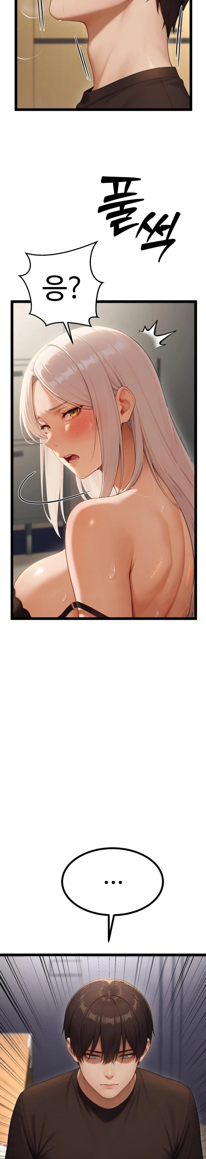 Hwanung’s Search for a Bride Raw Chapter 4 - Page 40