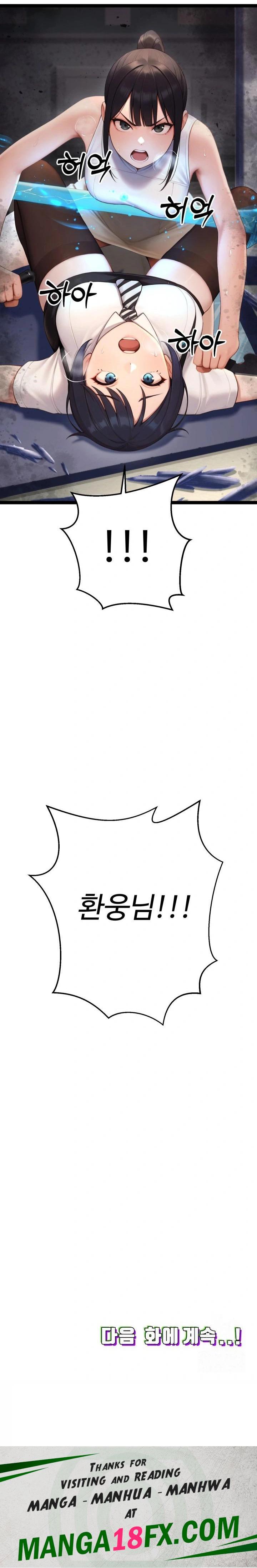 Hwanung’s Search for a Bride Raw Chapter 4 - Page 43