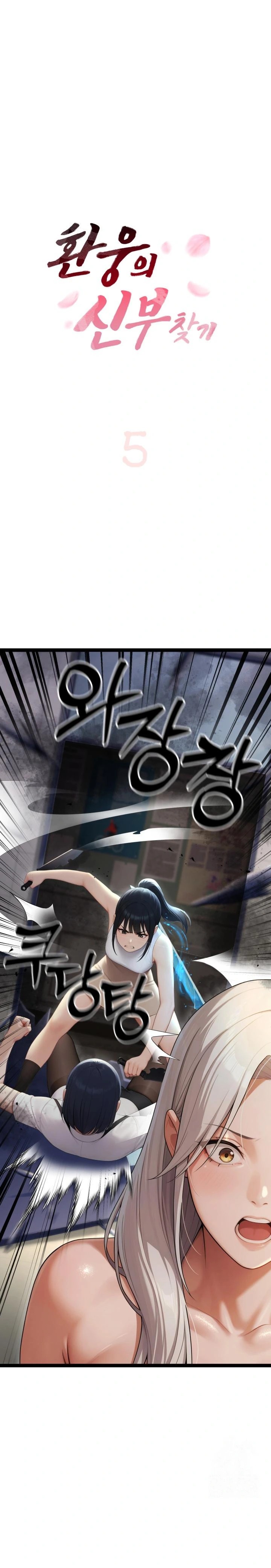 Hwanung’s Search for a Bride Raw Chapter 5 - Page 1