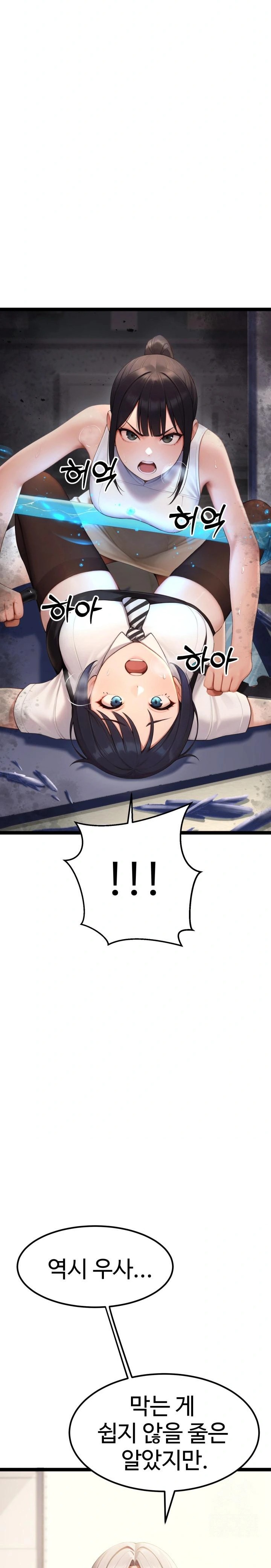 Hwanung’s Search for a Bride Raw Chapter 5 - Page 2