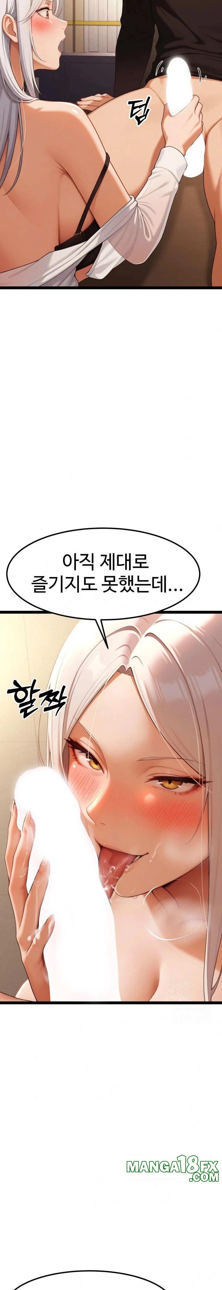 Hwanung’s Search for a Bride Raw Chapter 5 - Page 22