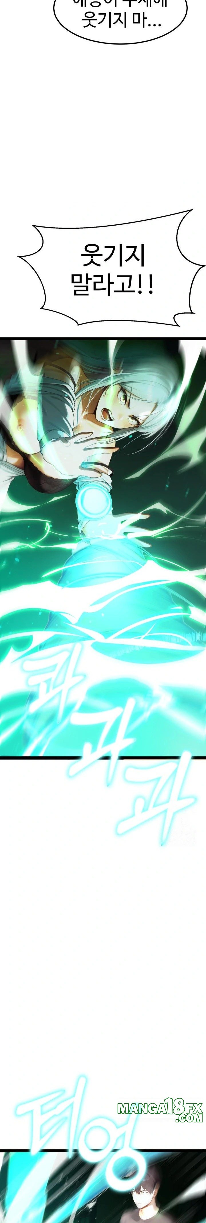 Hwanung’s Search for a Bride Raw Chapter 5 - Page 29