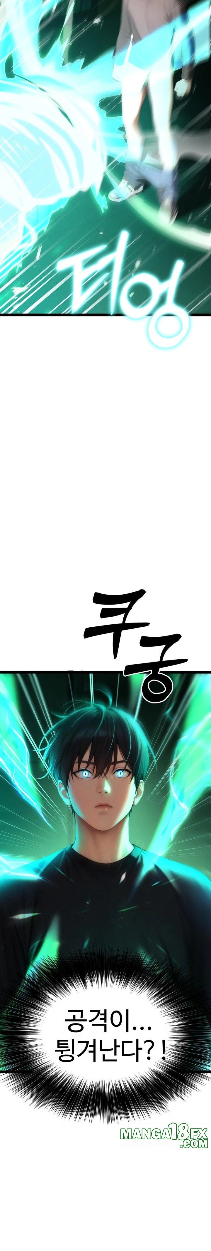 Hwanung’s Search for a Bride Raw Chapter 5 - Page 30