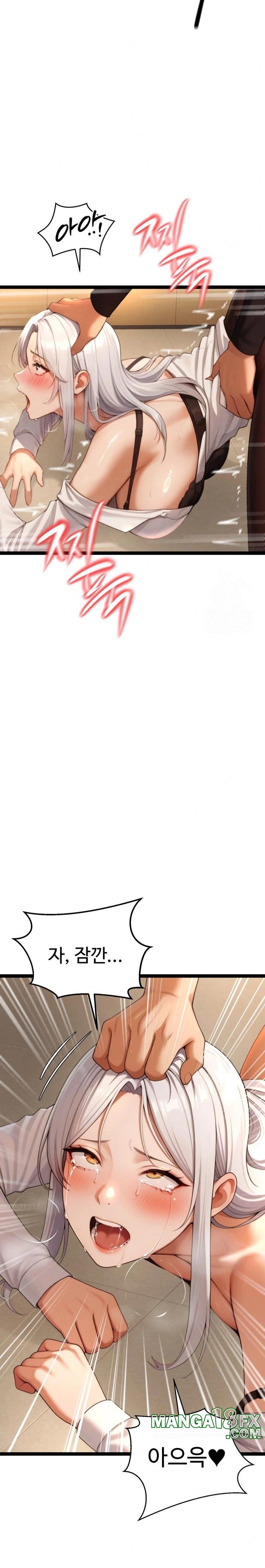 Hwanung’s Search for a Bride Raw Chapter 5 - Page 37