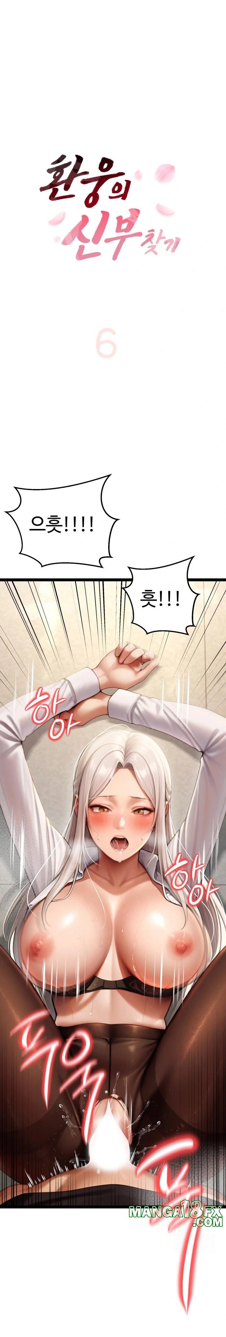 Hwanung’s Search for a Bride Raw Chapter 6 - Page 1