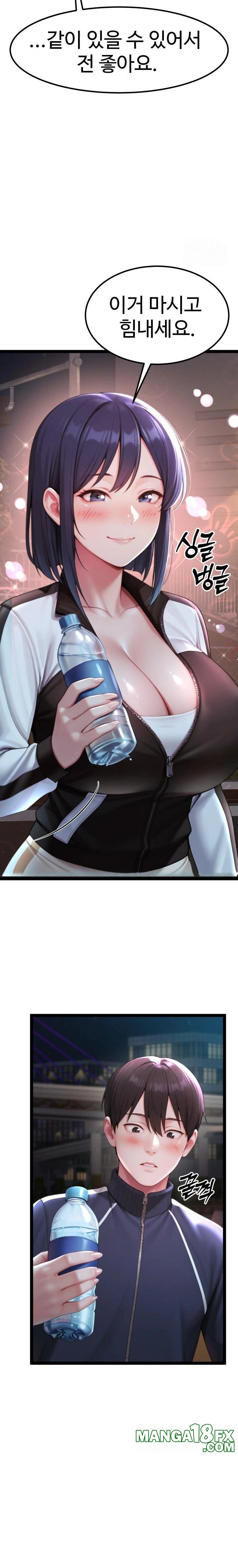 Hwanung’s Search for a Bride Raw Chapter 7 - Page 32