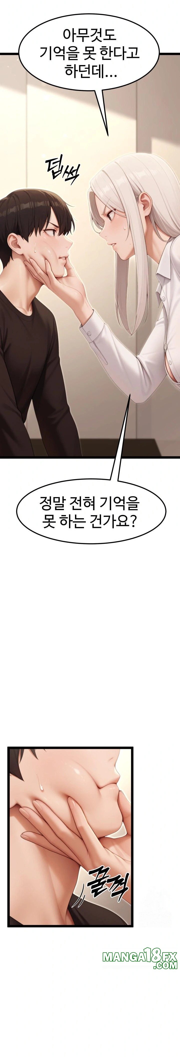 Hwanung’s Search for a Bride Raw Chapter 7 - Page 5