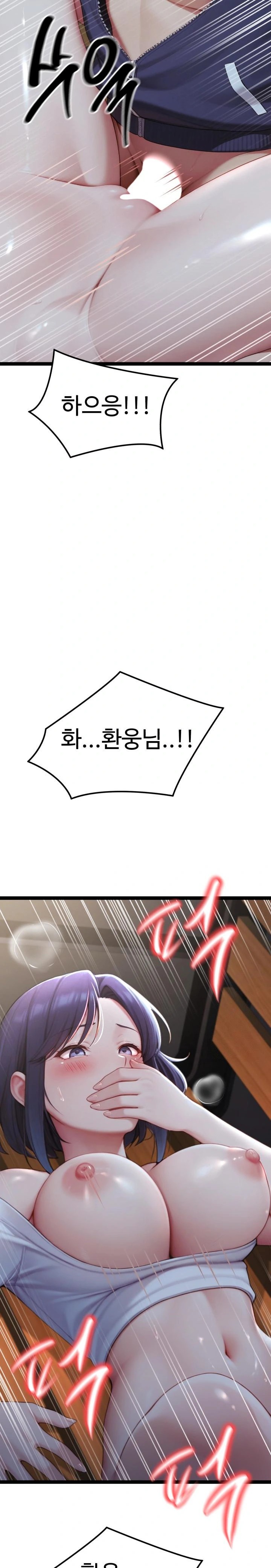 Hwanung’s Search for a Bride Raw Chapter 8 - Page 29