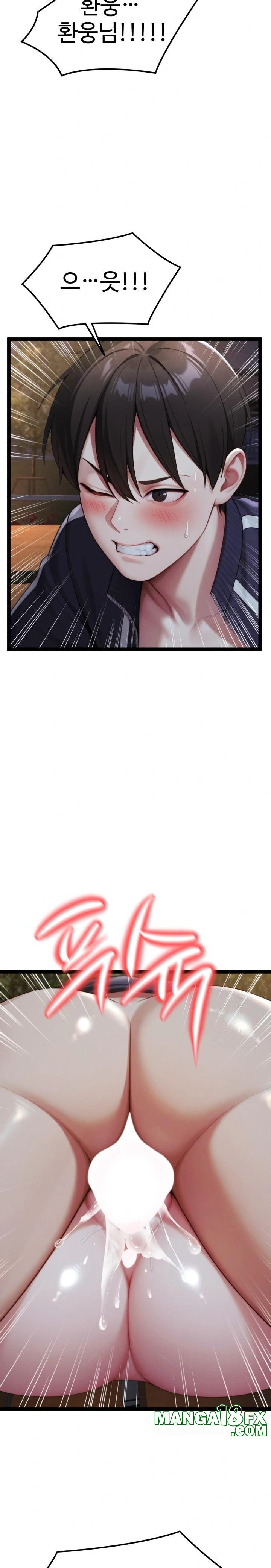 Hwanung’s Search for a Bride Raw Chapter 8 - Page 30