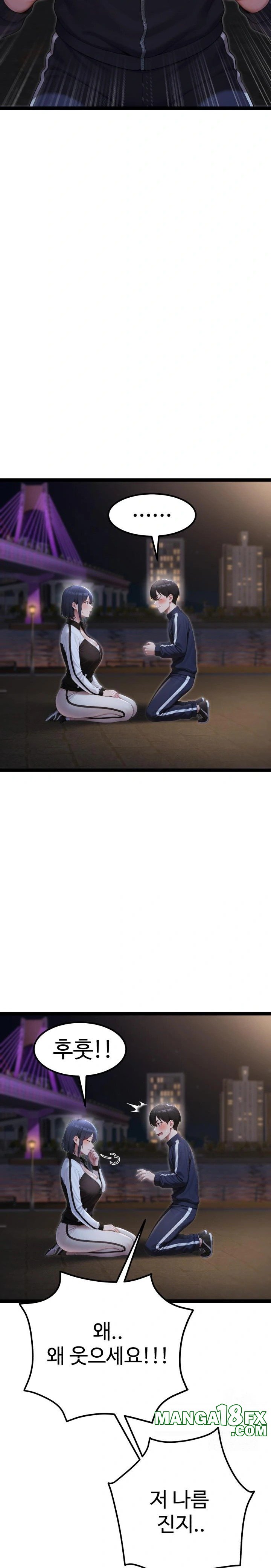 Hwanung’s Search for a Bride Raw Chapter 8 - Page 5