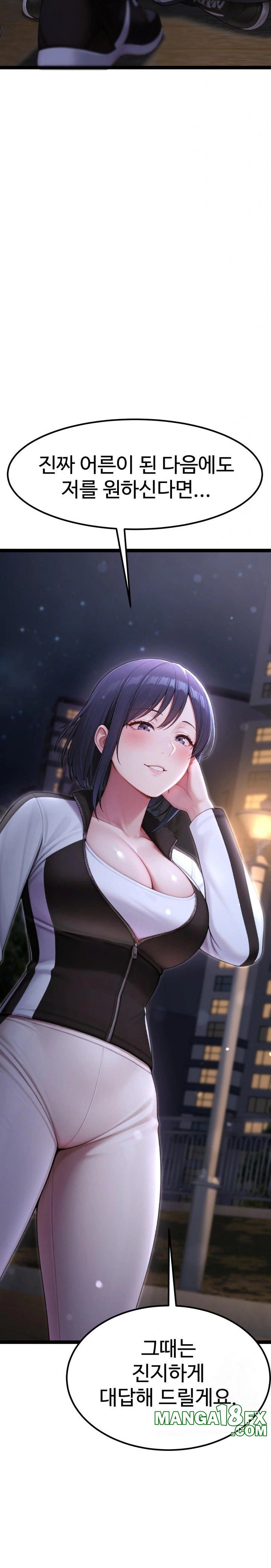 Hwanung’s Search for a Bride Raw Chapter 8 - Page 8