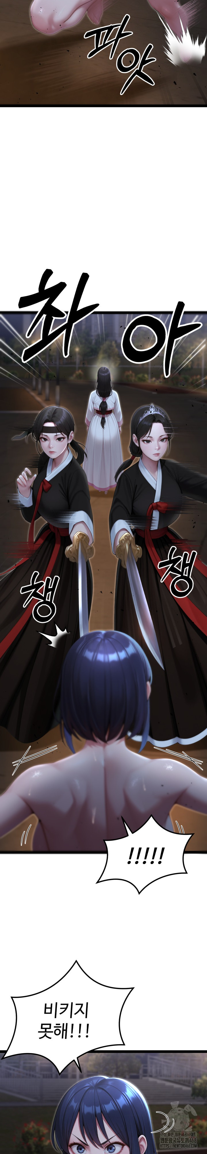 Hwanung’s Search for a Bride Raw Chapter 9 - Page 34