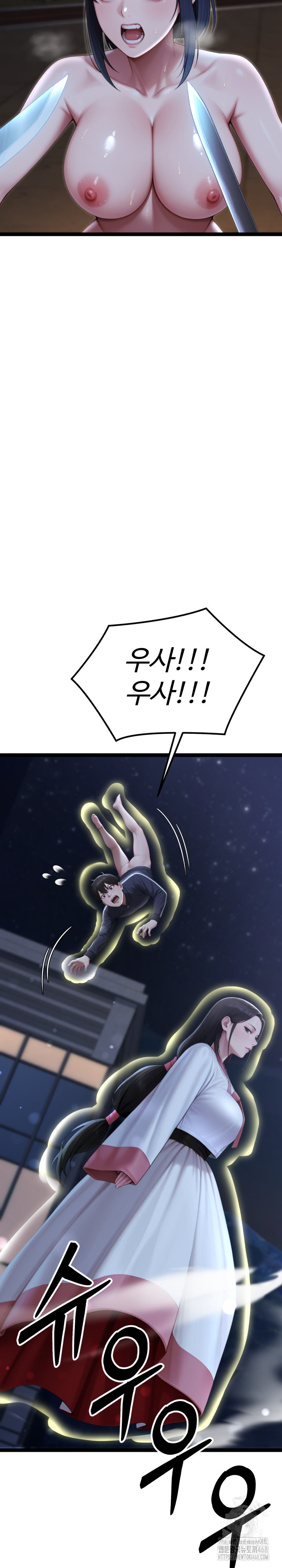 Hwanung’s Search for a Bride Raw Chapter 9 - Page 35