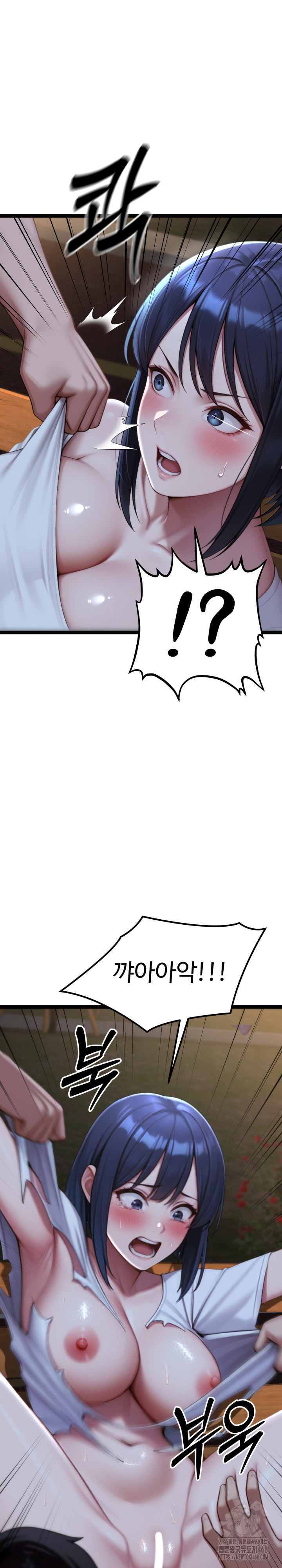 Hwanung’s Search for a Bride Raw Chapter 9 - Page 7