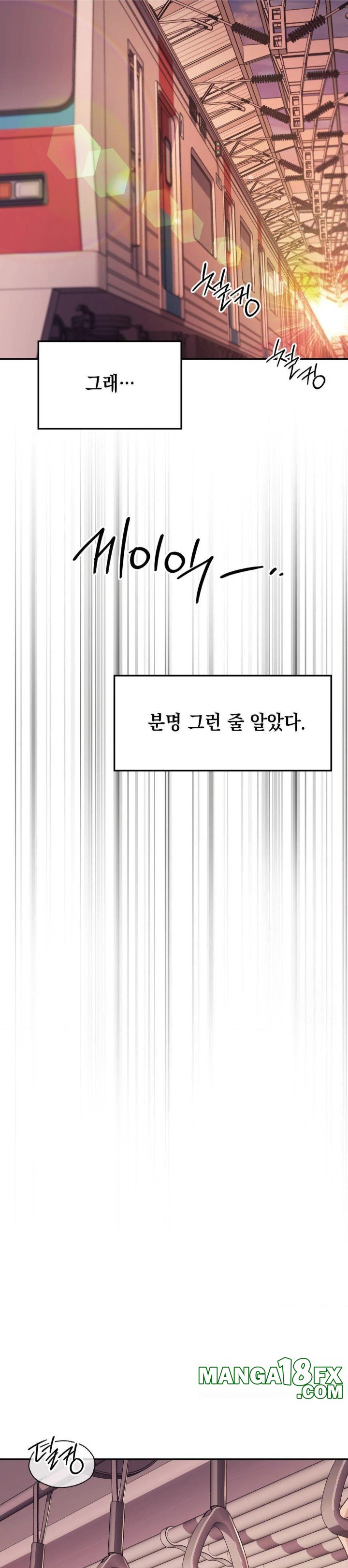 That Kind of Thing Happened Raw Chapter 1 - Page 13