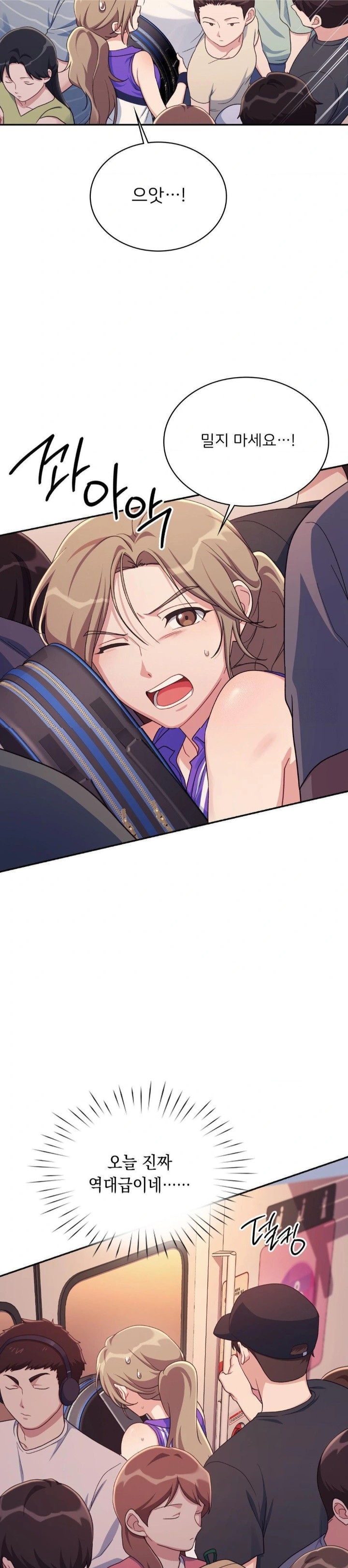 That Kind of Thing Happened Raw Chapter 1 - Page 15