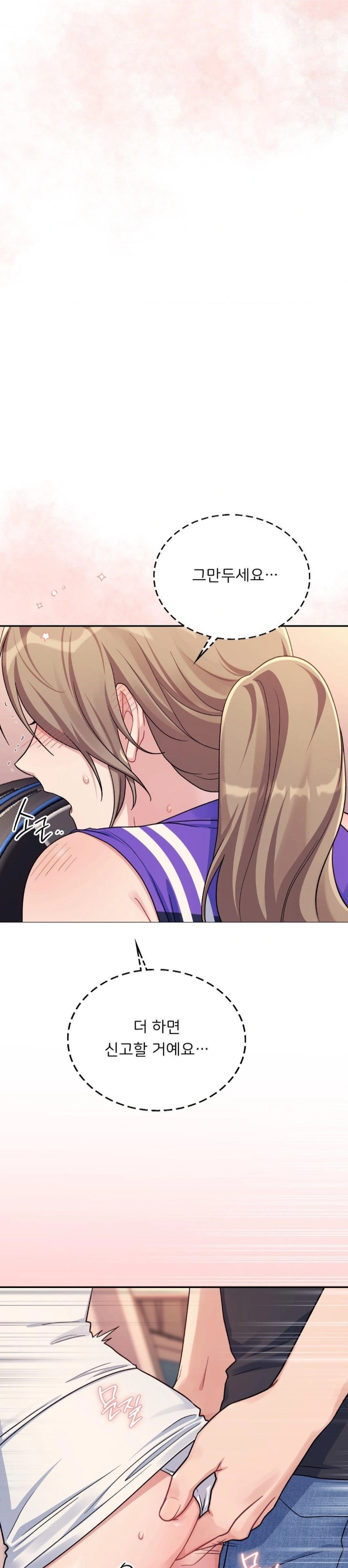 That Kind of Thing Happened Raw Chapter 1 - Page 24