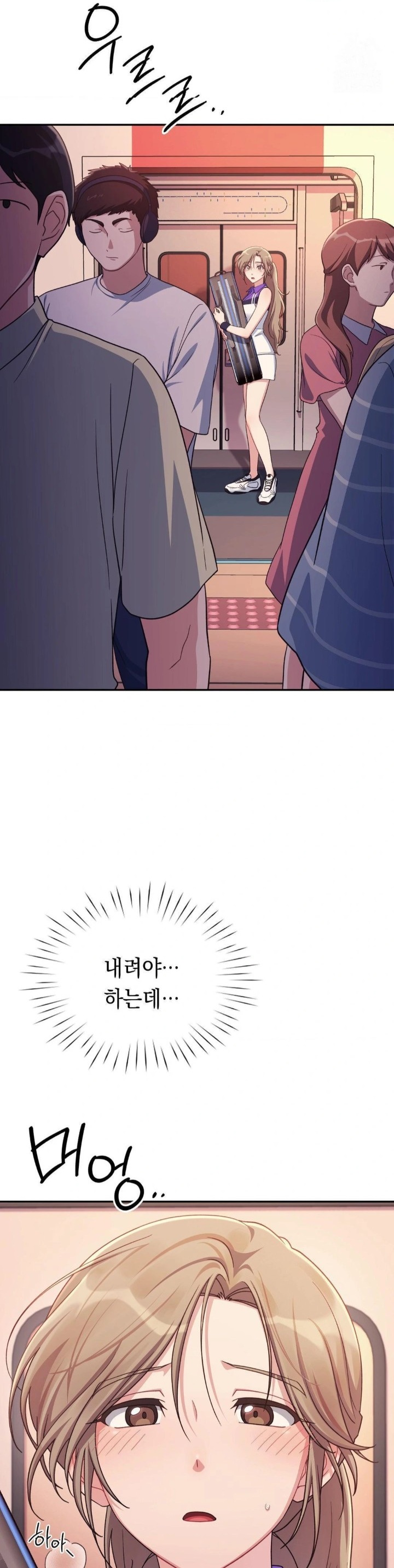 That Kind of Thing Happened Raw Chapter 1 - Page 29