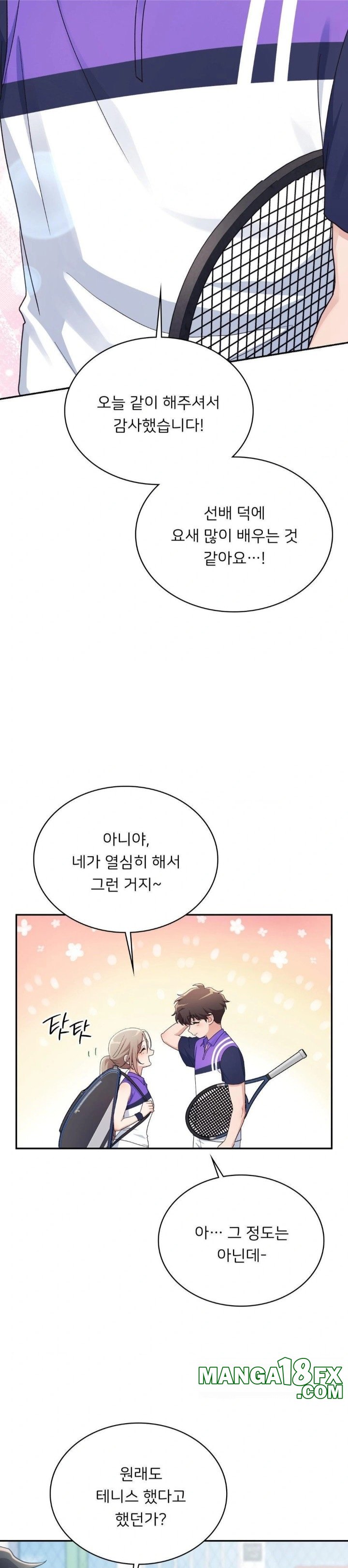 That Kind of Thing Happened Raw Chapter 1 - Page 9