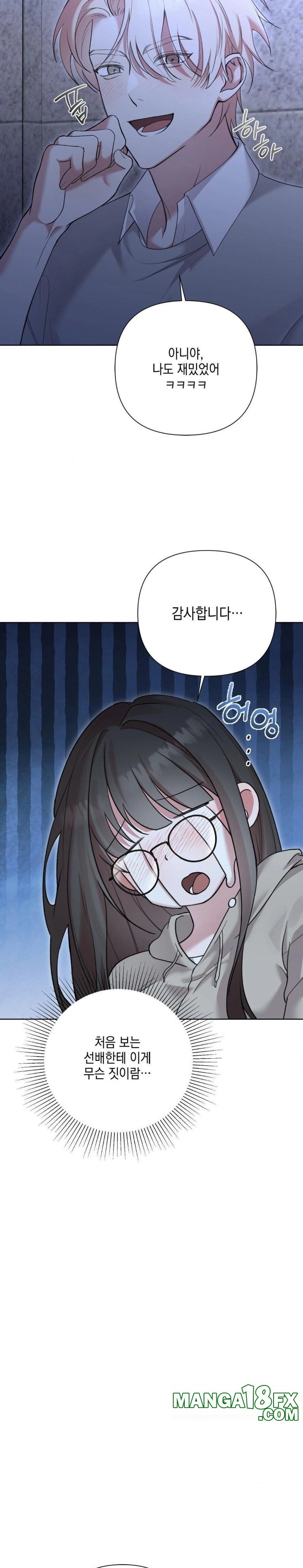 That Kind of Thing Happened Raw Chapter 10 - Page 10