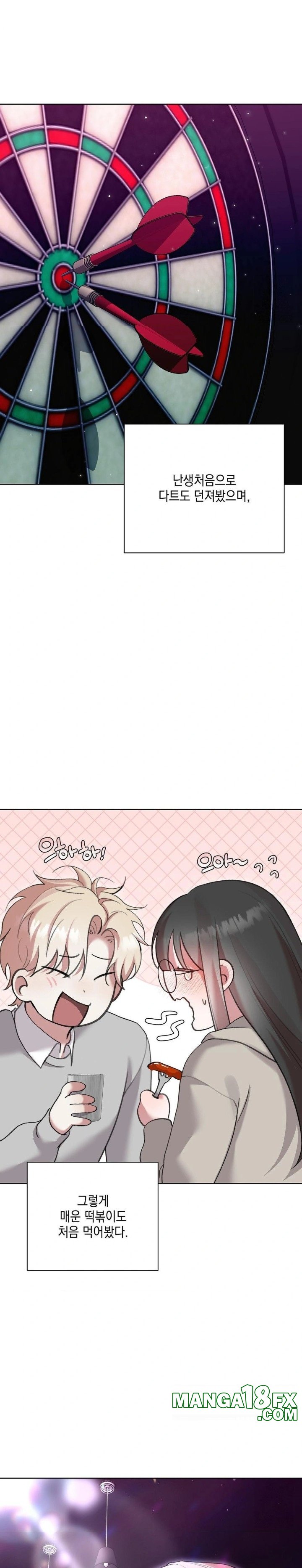 That Kind of Thing Happened Raw Chapter 10 - Page 15