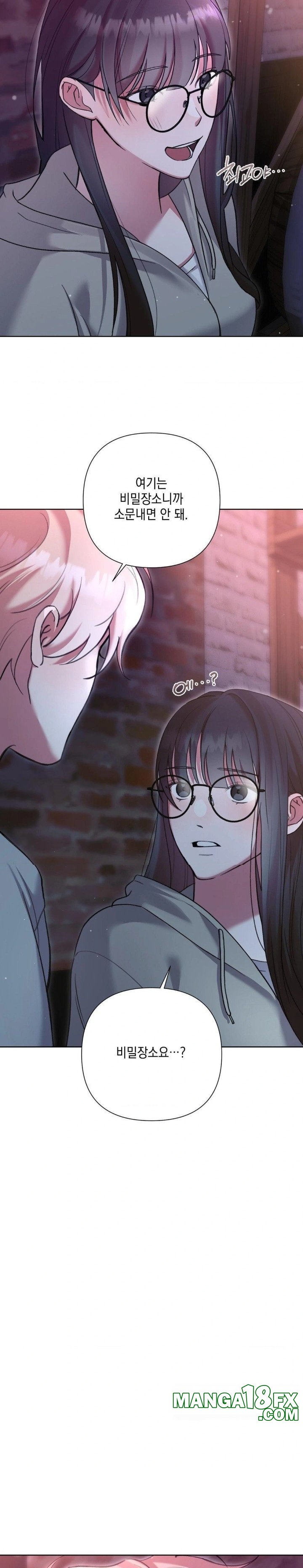 That Kind of Thing Happened Raw Chapter 10 - Page 17