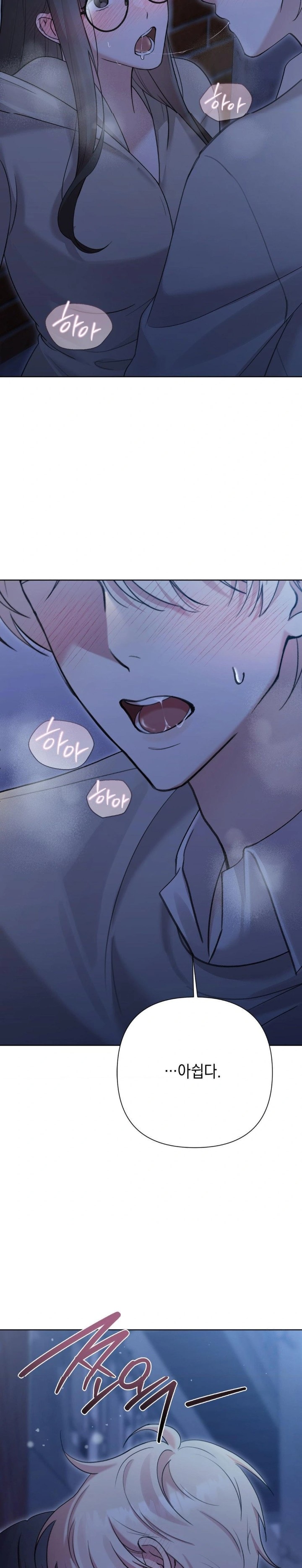 That Kind of Thing Happened Raw Chapter 10 - Page 27