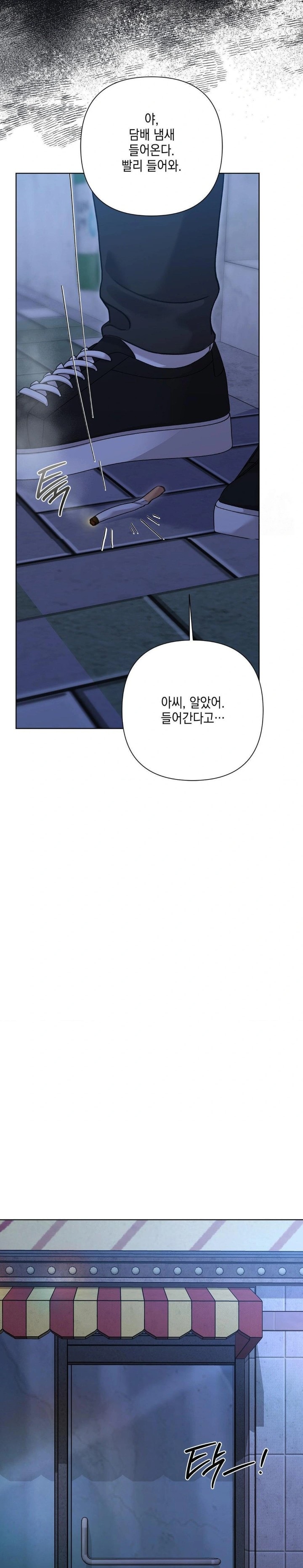 That Kind of Thing Happened Raw Chapter 10 - Page 3