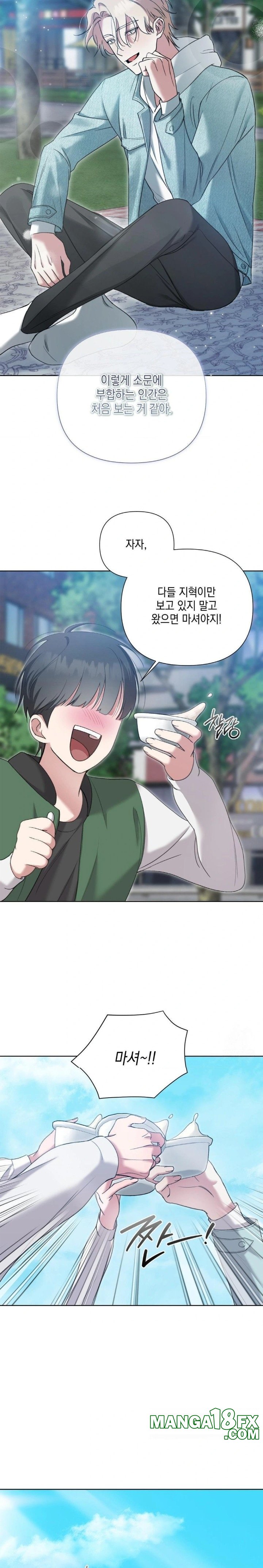 That Kind of Thing Happened Raw Chapter 11 - Page 12