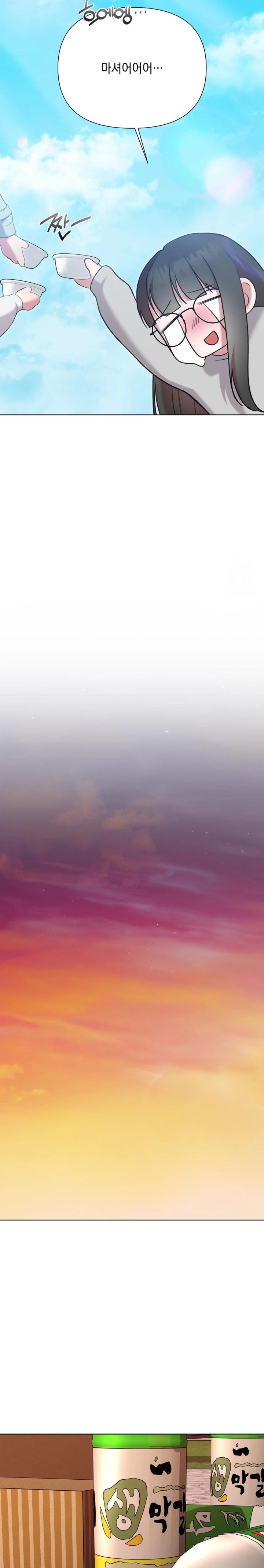 That Kind of Thing Happened Raw Chapter 11 - Page 13