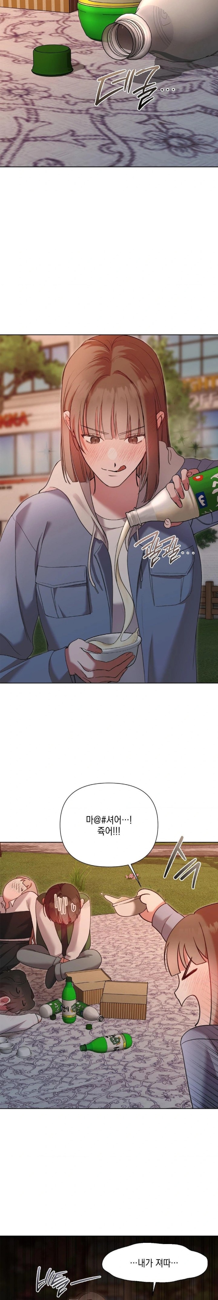 That Kind of Thing Happened Raw Chapter 11 - Page 14